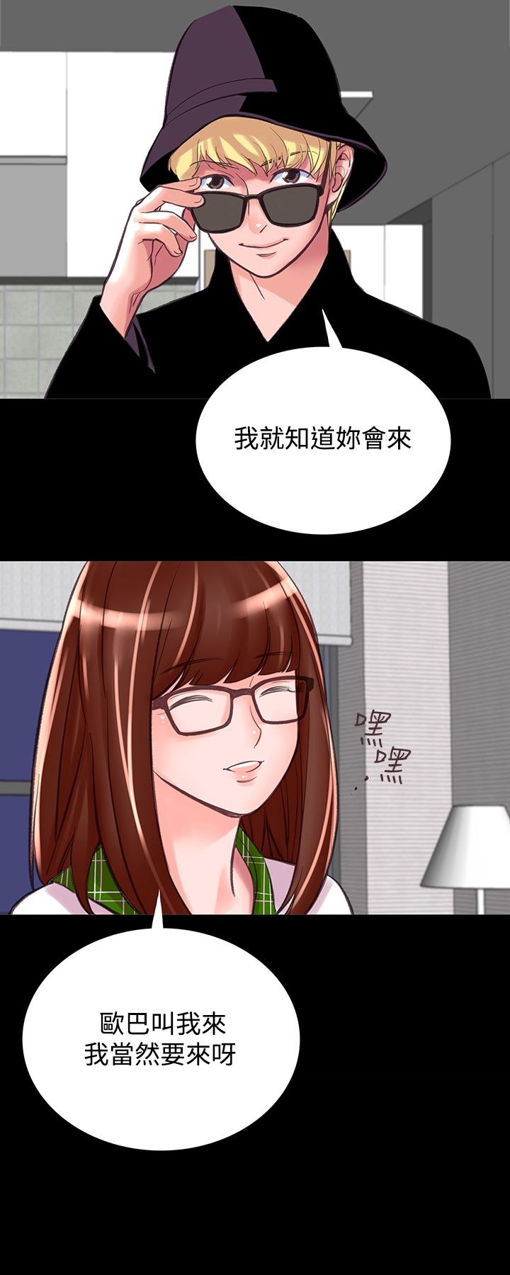 韩国漫画机密档案Secret-Folder韩漫_机密档案Secret-Folder-第8章在线免费阅读-韩国漫画-第30张图片