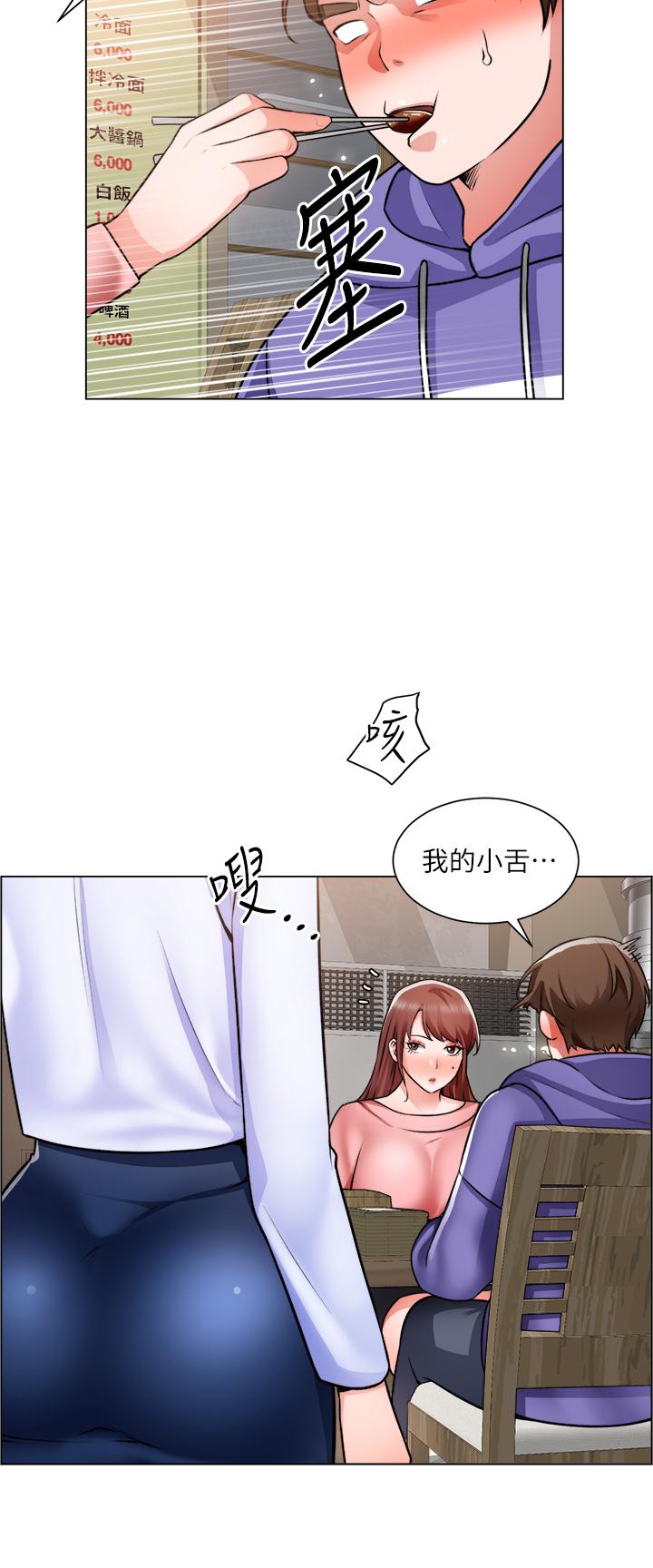 韩国漫画诚征粗工韩漫_诚征粗工-第22话-和学生在教室做的感觉怎么样在线免费阅读-韩国漫画-第28张图片