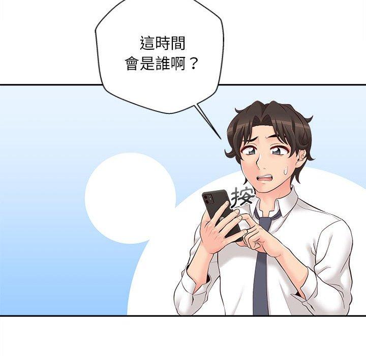 韩国漫画新人OL的私密帐号韩漫_新人OL的私密帐号-第15话在线免费阅读-韩国漫画-第168张图片