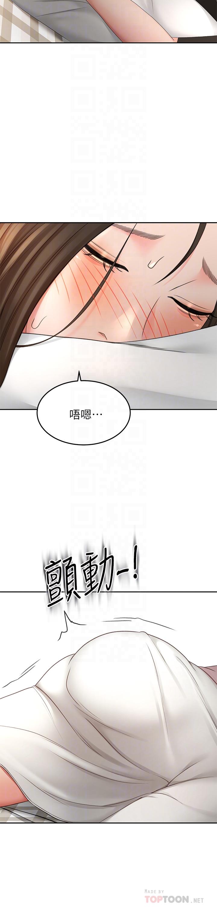 韩国漫画剑道学姐韩漫_剑道学姐-第32话-一想到小石就欲火焚身在线免费阅读-韩国漫画-第6张图片