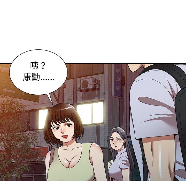 韩国漫画妈妈是球僮韩漫_妈妈是球僮-第23话在线免费阅读-韩国漫画-第53张图片