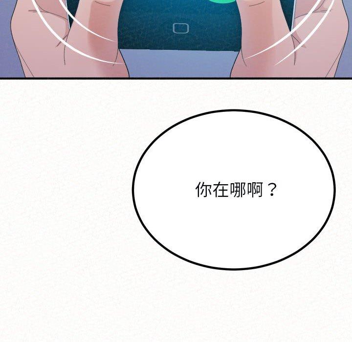 韩国漫画姐姐都哈我韩漫_姐姐都哈我-第49话在线免费阅读-韩国漫画-第109张图片