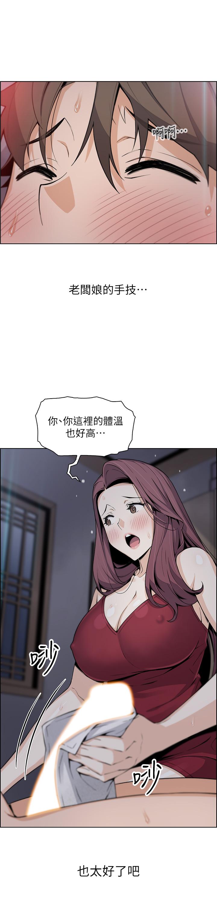 韩国漫画卖豆腐的母女们韩漫_卖豆腐的母女们-第21话-让爱液泛滥的精湛手技在线免费阅读-韩国漫画-第28张图片