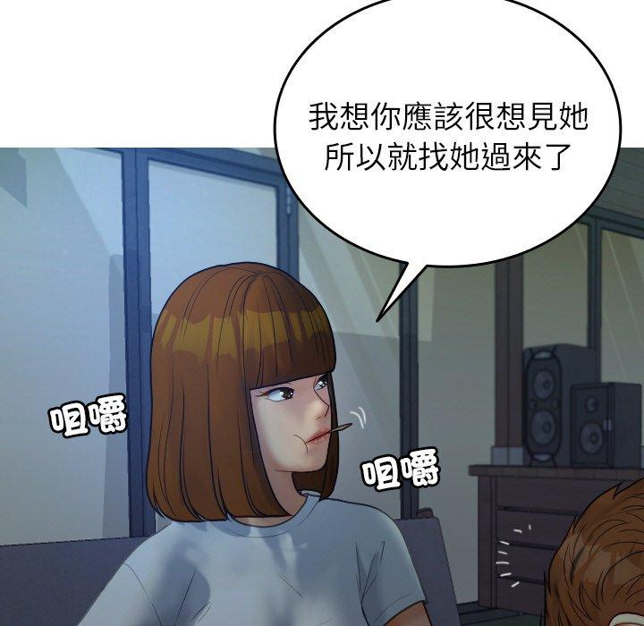 韩国漫画寄生教授家韩漫_寄生教授家-第27话在线免费阅读-韩国漫画-第35张图片