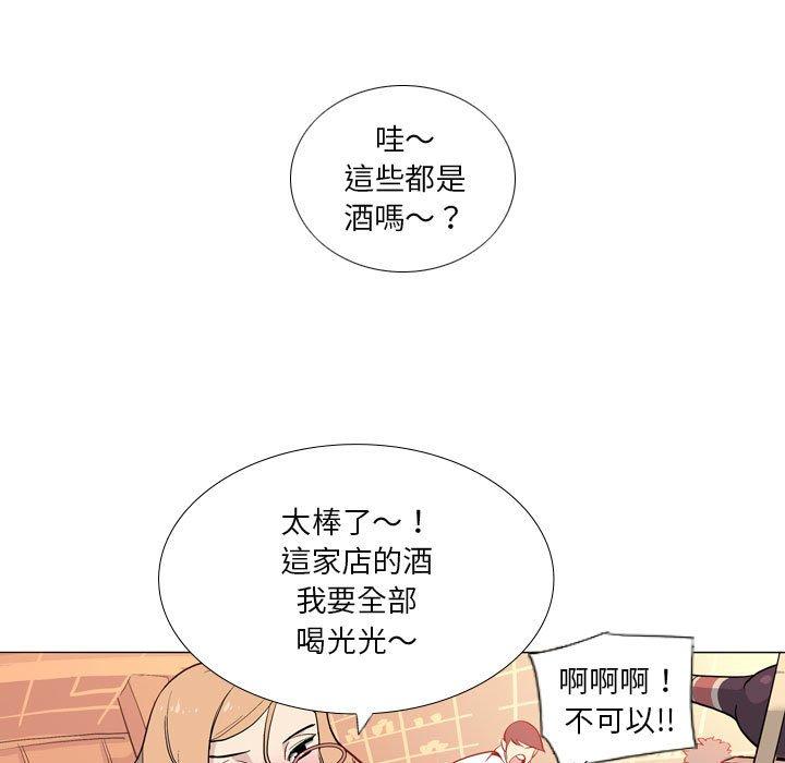 韩国漫画解忧咖啡韩漫_解忧咖啡-第29话在线免费阅读-韩国漫画-第27张图片