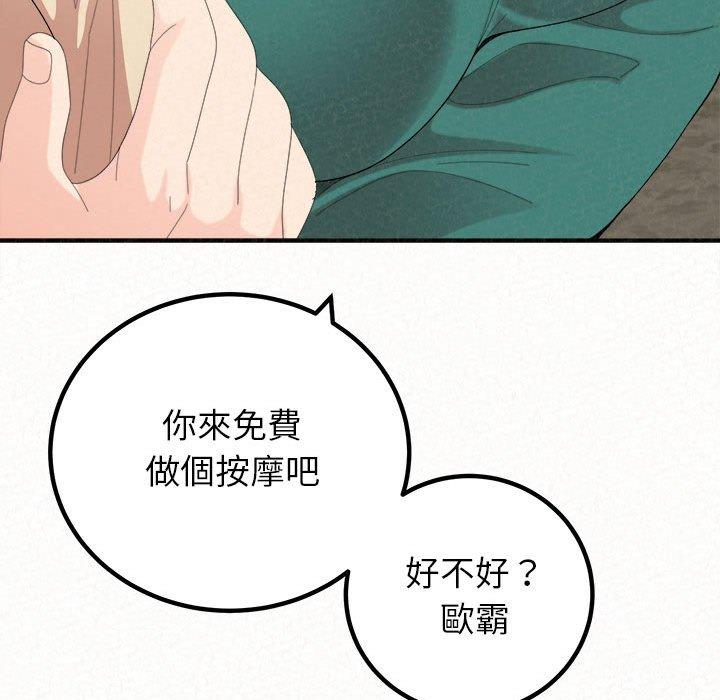 韩国漫画姐姐都哈我韩漫_姐姐都哈我-第49话在线免费阅读-韩国漫画-第49张图片