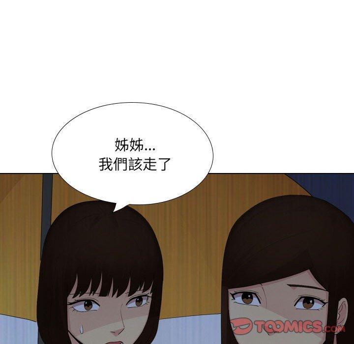 韩国漫画嫂嫂忘了我韩漫_嫂嫂忘了我-第30话在线免费阅读-韩国漫画-第215张图片