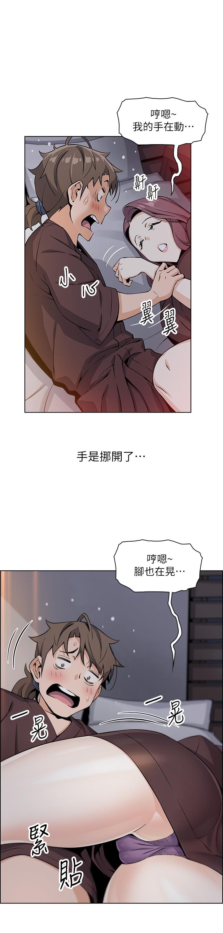 韩国漫画卖豆腐的母女们韩漫_卖豆腐的母女们-第12话-老板娘，可以跟我做吗在线免费阅读-韩国漫画-第48张图片