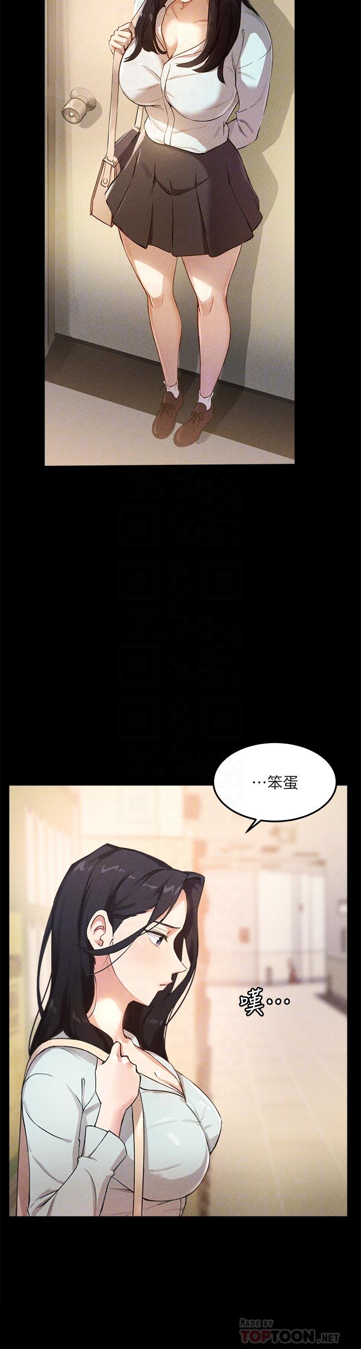 韩国漫画指导女大生韩漫_指导女大生-第4话-再也不隐藏的欲望在线免费阅读-韩国漫画-第18张图片
