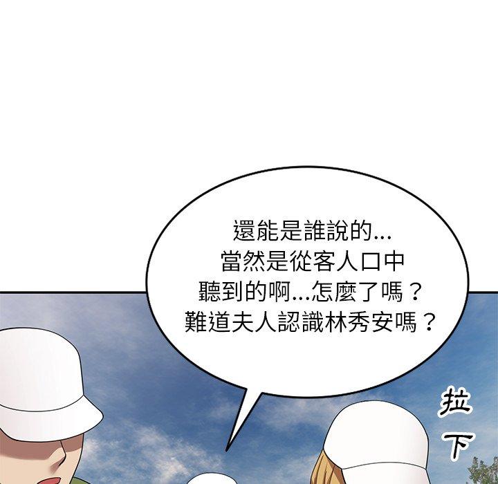 韩国漫画妈妈是球僮韩漫_妈妈是球僮-第23话在线免费阅读-韩国漫画-第96张图片