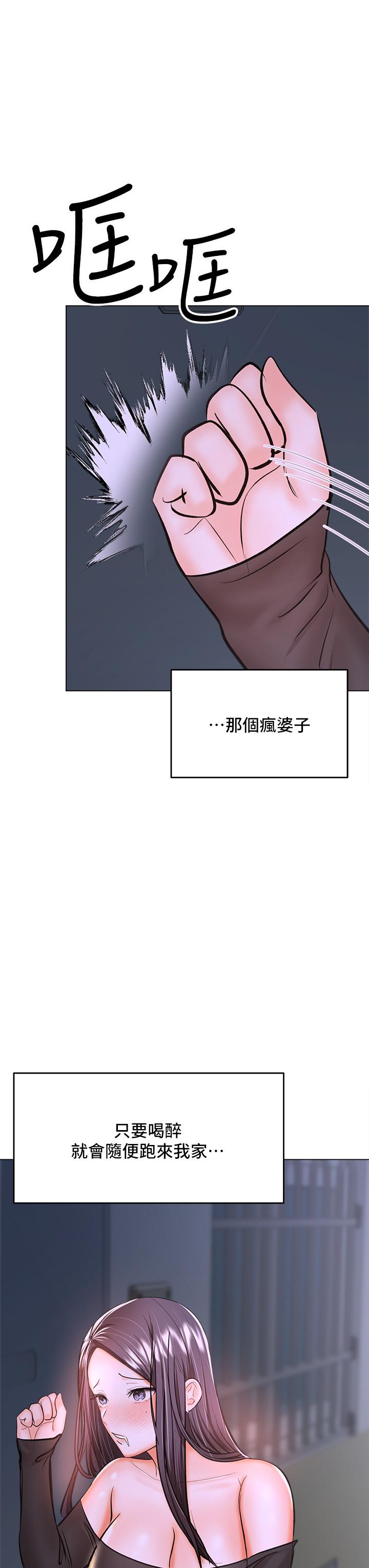 韩国漫画干爹，请多指教韩漫_干爹，请多指教-第37话-战争爆发前夕在线免费阅读-韩国漫画-第36张图片