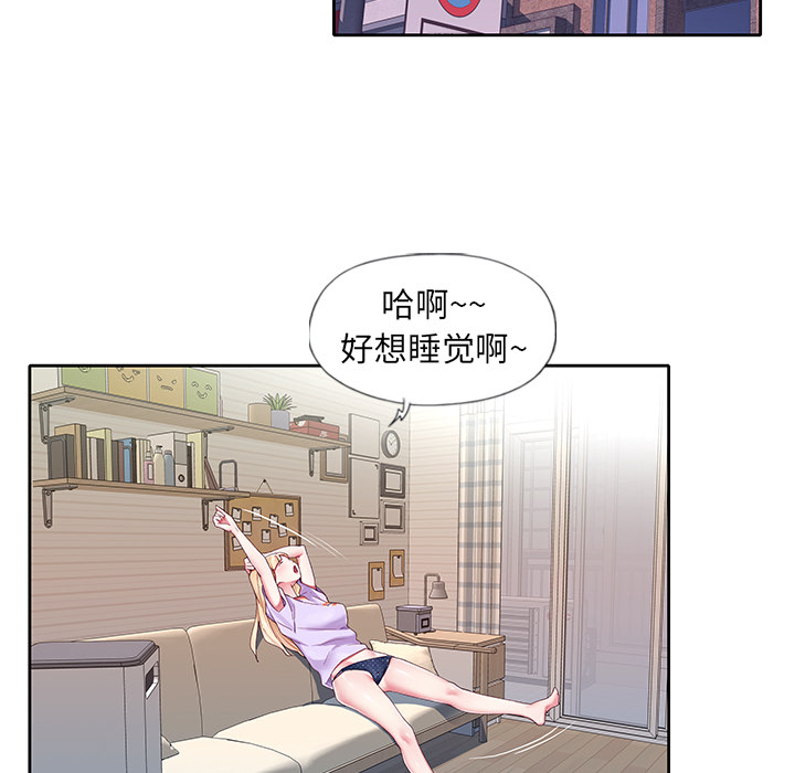 韩国漫画偶像养成记韩漫_偶像养成记-第2话在线免费阅读-韩国漫画-第46张图片