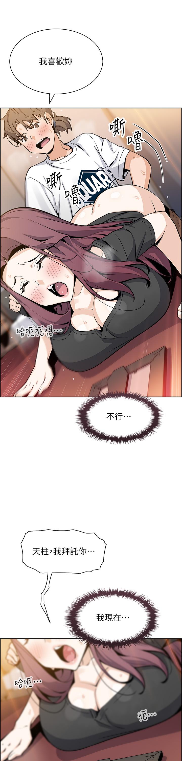 韩国漫画卖豆腐的母女们韩漫_卖豆腐的母女们-第36话-无法克制欲望在线免费阅读-韩国漫画-第20张图片