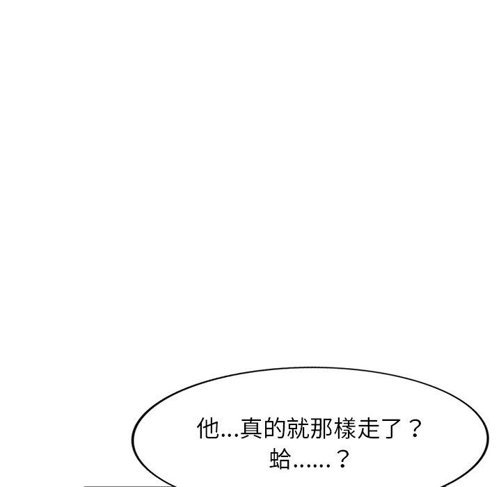 韩国漫画妈妈是球僮韩漫_妈妈是球僮-第24话在线免费阅读-韩国漫画-第121张图片