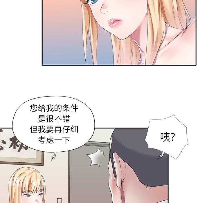 韩国漫画偶像养成记韩漫_偶像养成记-第38话在线免费阅读-韩国漫画-第68张图片