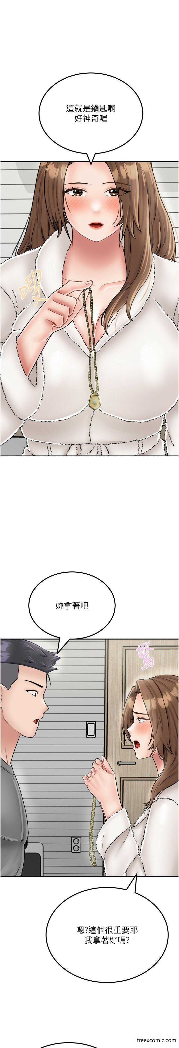 韩国漫画我和继母的荒岛求生记韩漫_我和继母的荒岛求生记-第26话-我那边是第一次…在线免费阅读-韩国漫画-第2张图片