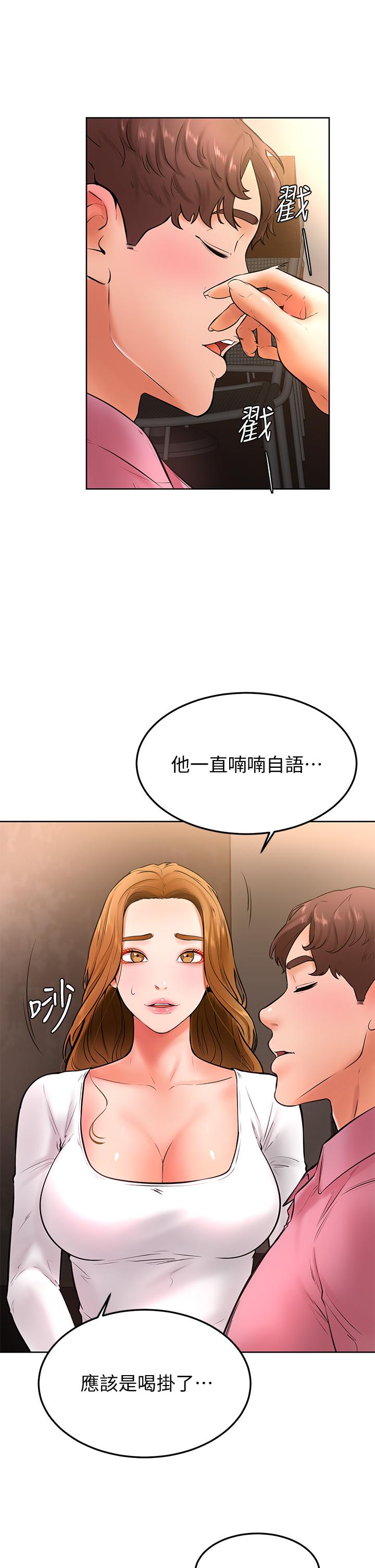 韩国漫画学弟,甘巴爹捏韩漫_学弟,甘巴爹捏-第20话-挑起姿颖欲望的南柱在线免费阅读-韩国漫画-第7张图片