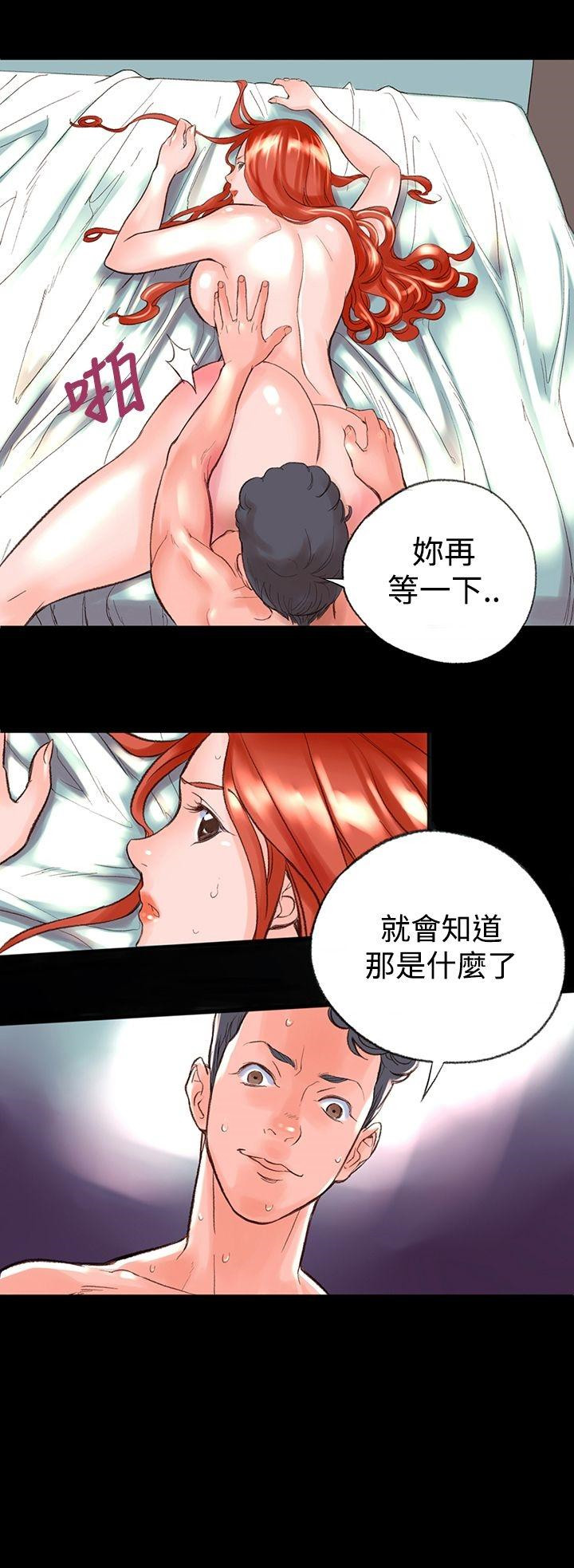 韩国漫画机密档案Secret-Folder韩漫_机密档案Secret-Folder-第1章在线免费阅读-韩国漫画-第26张图片