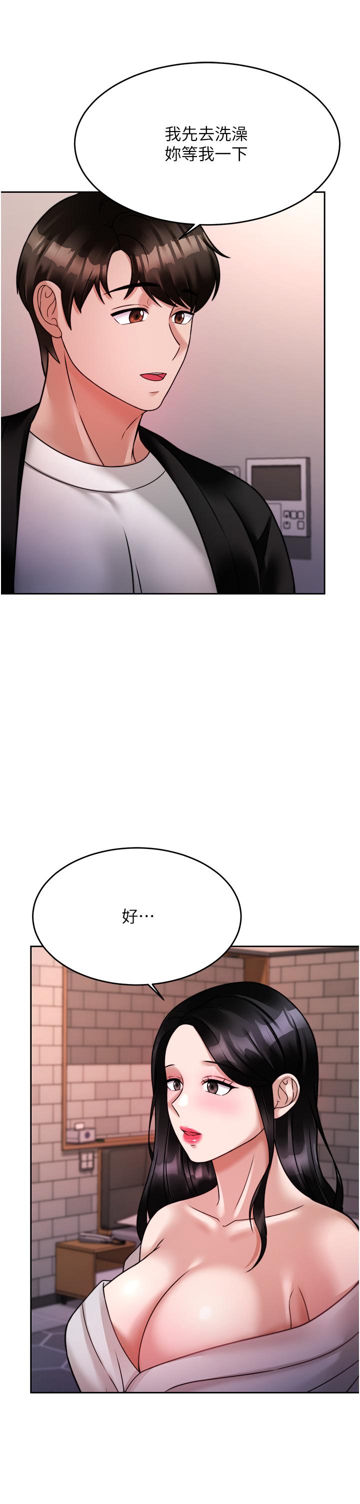 韩国漫画催眠治欲师韩漫_催眠治欲师-第19话-性感诱人的小母狗在线免费阅读-韩国漫画-第29张图片