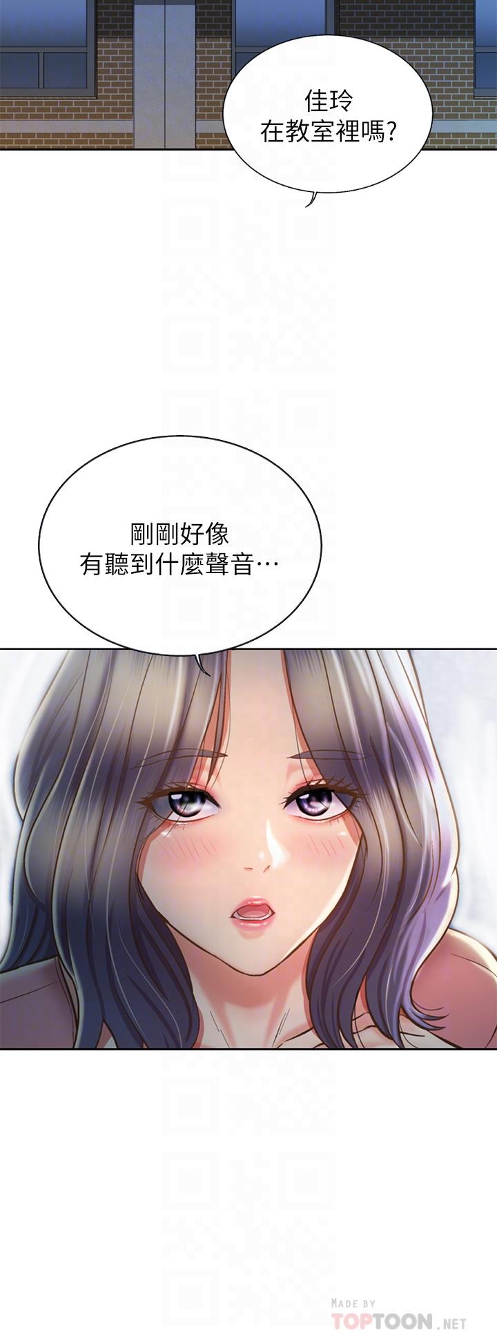 韩国漫画姐姐爱做菜韩漫_姐姐爱做菜-第41话-如喷泉般泛滥的爱液在线免费阅读-韩国漫画-第8张图片