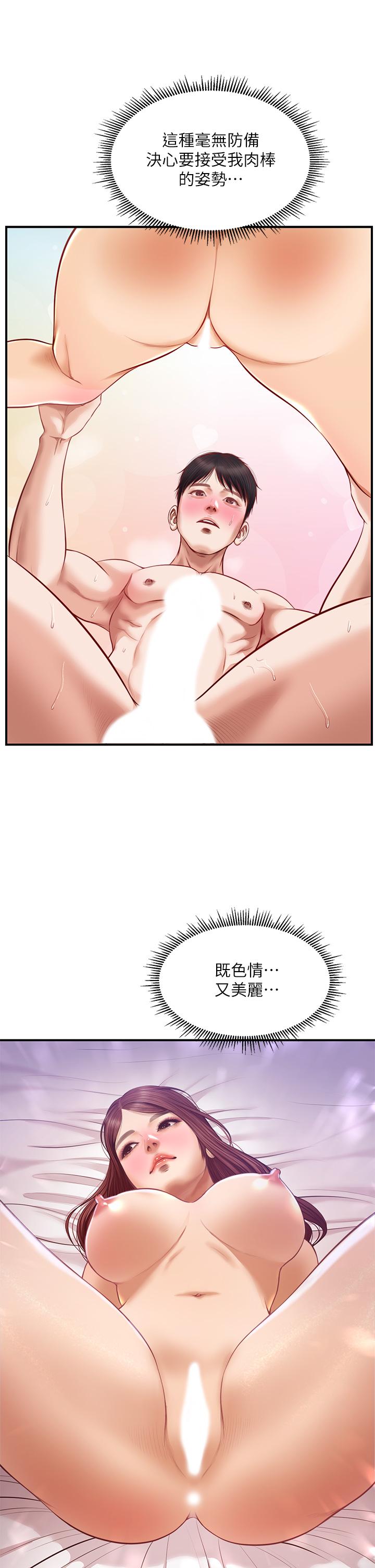 韩国漫画纯情的崩坏韩漫_纯情的崩坏-第17话-张开双腿等著我的她在线免费阅读-韩国漫画-第17张图片