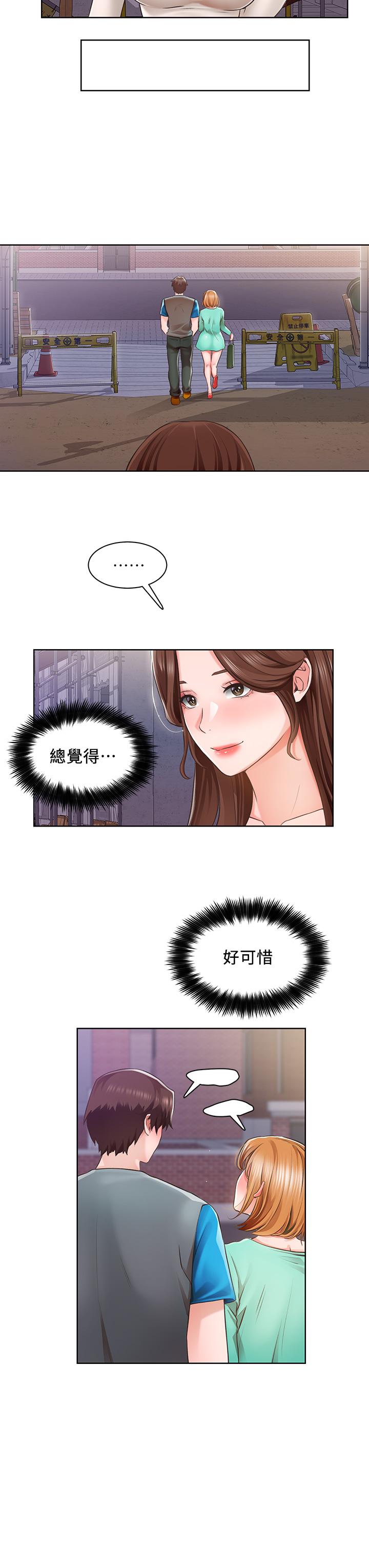 韩国漫画诚征粗工韩漫_诚征粗工-第4话-最爱原汁原味的棒棒在线免费阅读-韩国漫画-第22张图片