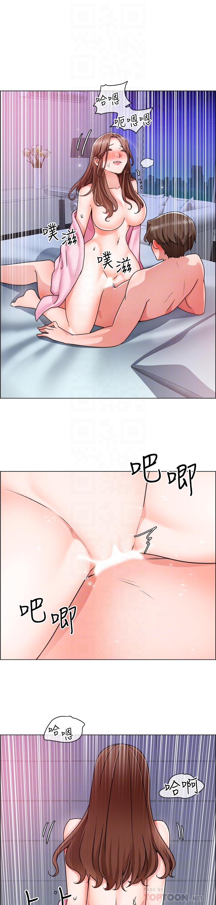 韩国漫画诚征粗工韩漫_诚征粗工-第16话-无法踩刹车的火热交缠在线免费阅读-韩国漫画-第14张图片