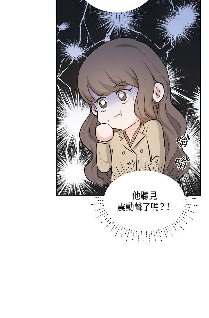 韩国漫画可疑的代表韩漫_可疑的代表-第3话-拜托只爱我一个在线免费阅读-韩国漫画-第15张图片