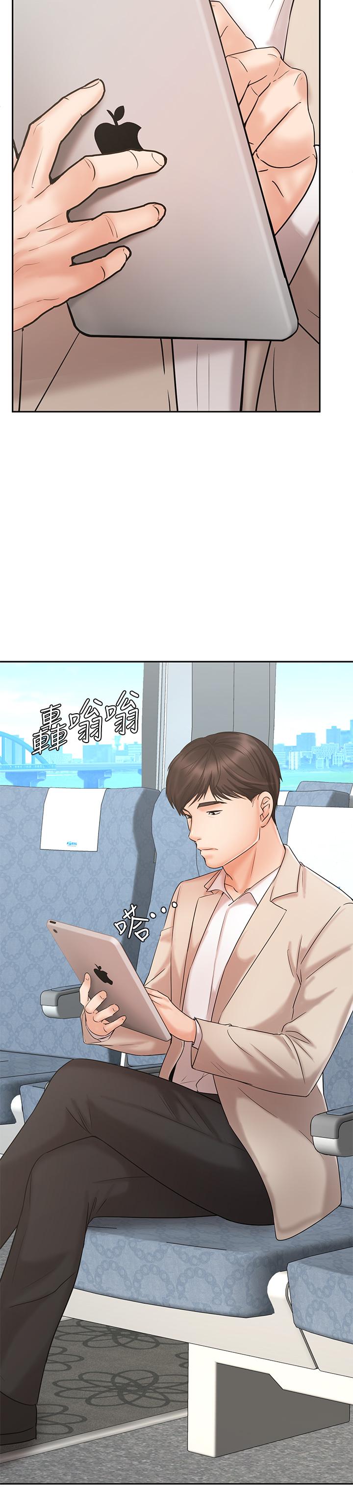 韩国漫画业绩女王韩漫_业绩女王-第16话-放松把身体交给我吧在线免费阅读-韩国漫画-第46张图片