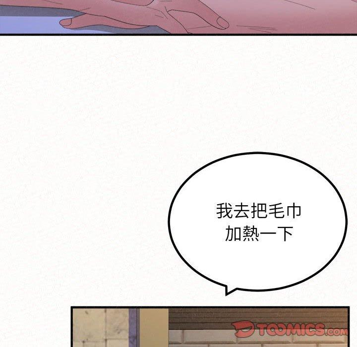 韩国漫画姐姐都哈我韩漫_姐姐都哈我-第49话在线免费阅读-韩国漫画-第145张图片