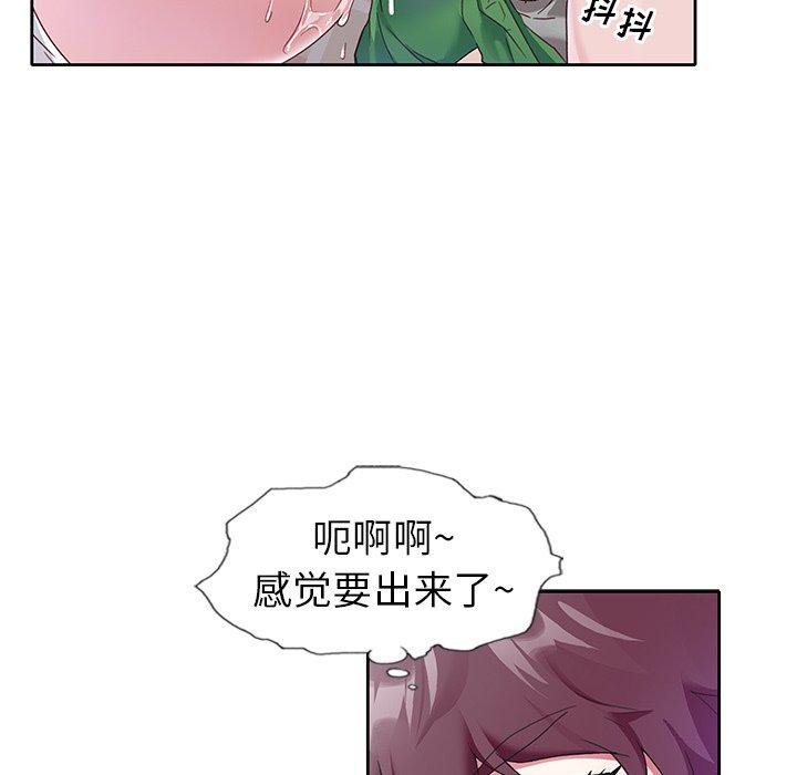 韩国漫画偶像养成记韩漫_偶像养成记-第11话在线免费阅读-韩国漫画-第28张图片