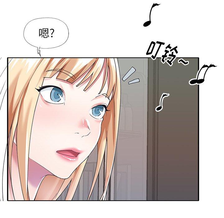 韩国漫画偶像养成记韩漫_偶像养成记-第36话在线免费阅读-韩国漫画-第24张图片