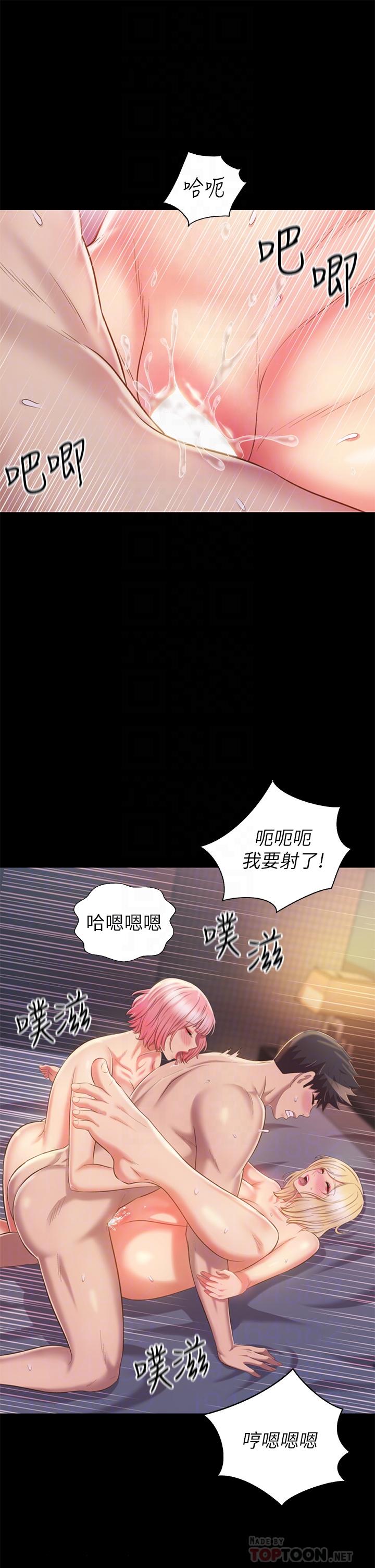 韩国漫画姐姐爱做菜韩漫_姐姐爱做菜-第60话-源源不绝的性欲在线免费阅读-韩国漫画-第14张图片