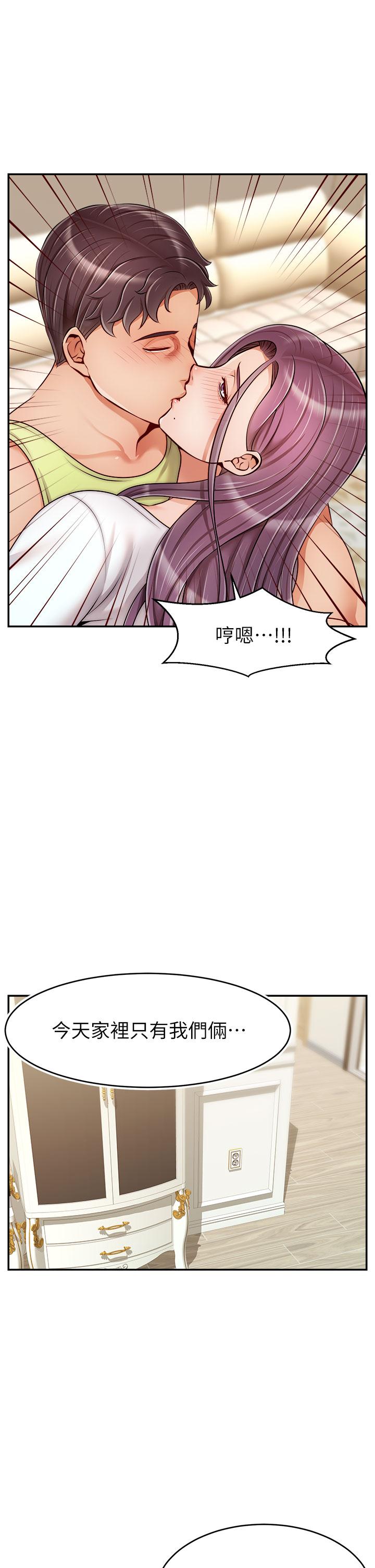 韩国漫画爸爸，请进!韩漫_爸爸，请进!-第38话-纵欲的夜晚在线免费阅读-韩国漫画-第37张图片