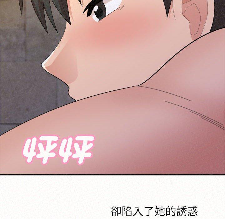 韩国漫画姐姐都哈我韩漫_姐姐都哈我-第49话在线免费阅读-韩国漫画-第68张图片