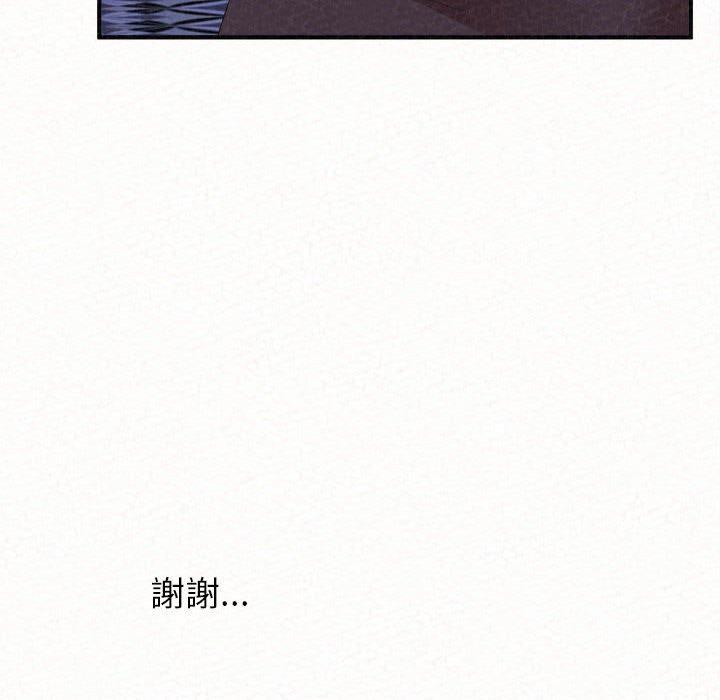 韩国漫画姐姐都哈我韩漫_姐姐都哈我-第50话在线免费阅读-韩国漫画-第190张图片