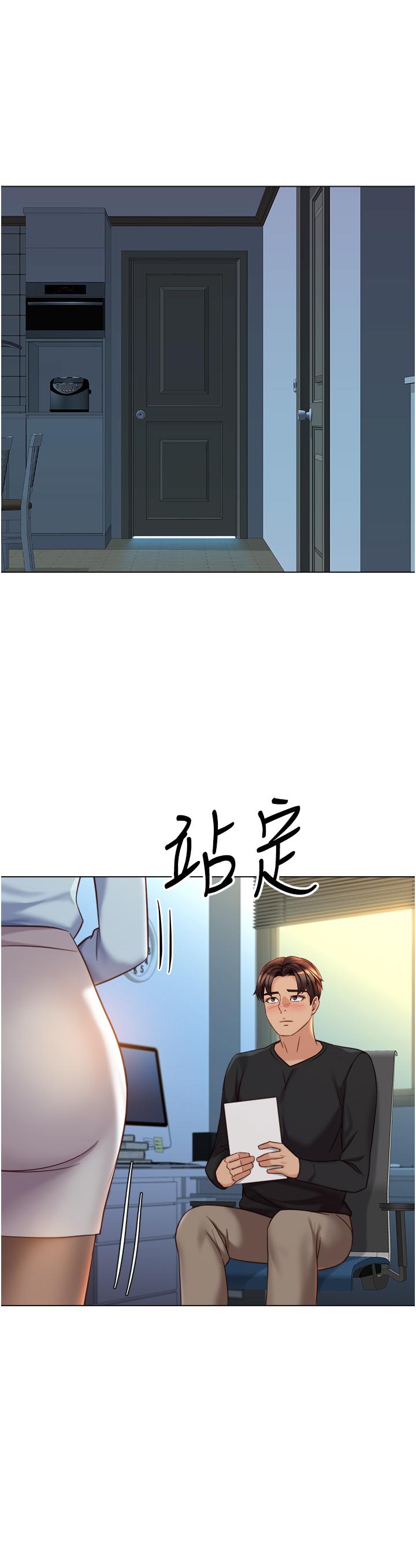 韩国漫画女儿闺蜜都归ME韩漫_女儿闺蜜都归ME-第91话-让你尝尝嫩妹的滋味在线免费阅读-韩国漫画-第25张图片