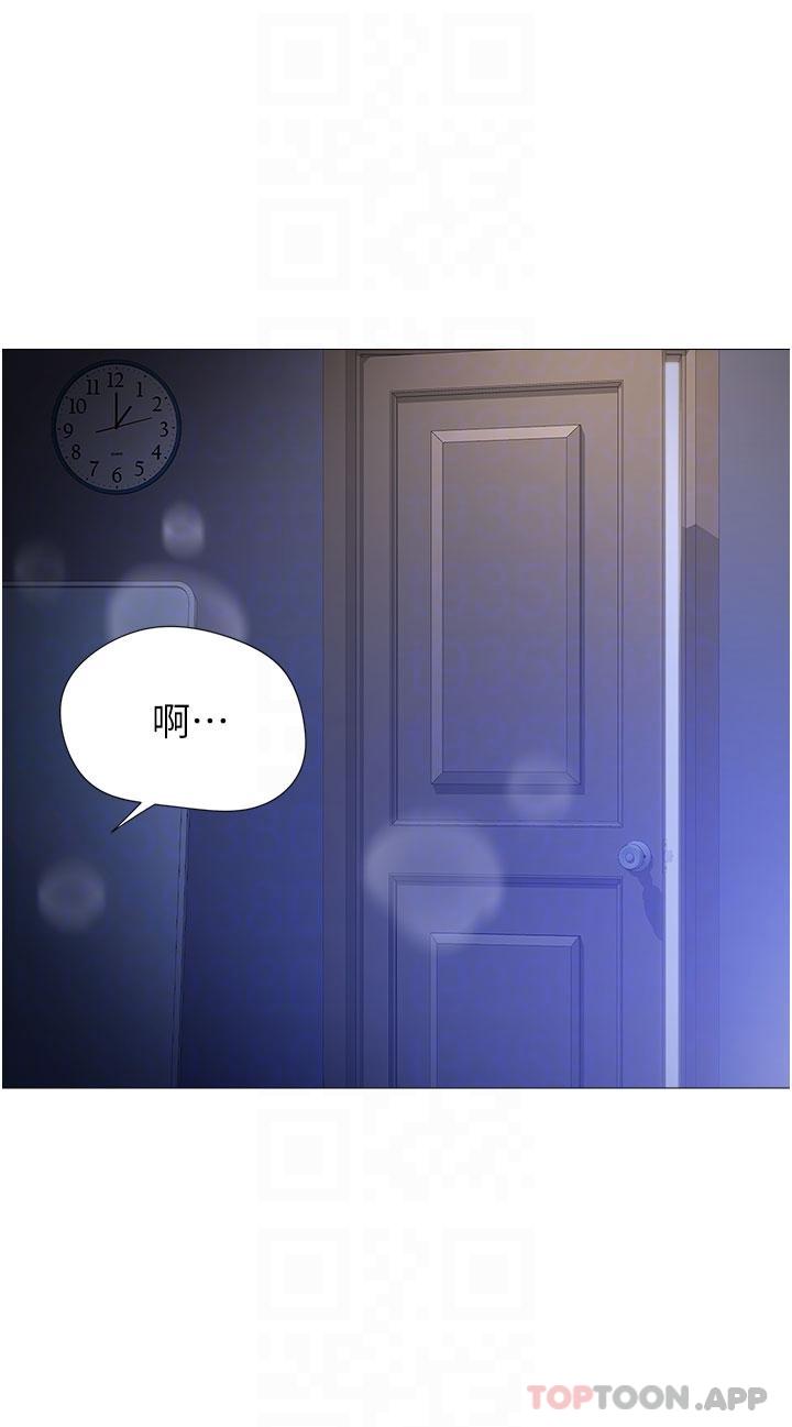 韩国漫画女儿闺蜜都归ME韩漫_女儿闺蜜都归ME-第99话-你怎么可以跟她乱来在线免费阅读-韩国漫画-第32张图片