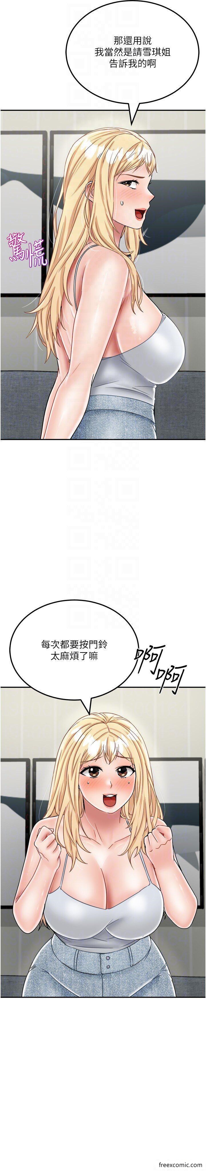 韩国漫画我和继母的荒岛求生记韩漫_我和继母的荒岛求生记-最终话-珍贵的缘分以及平凡的幸福在线免费阅读-韩国漫画-第27张图片