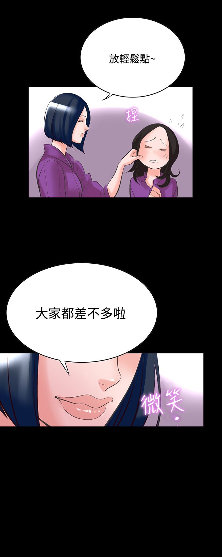 韩国漫画机密档案Secret-Folder韩漫_机密档案Secret-Folder-第14章在线免费阅读-韩国漫画-第28张图片