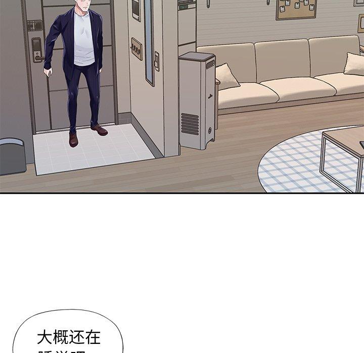 韩国漫画偶像养成记韩漫_偶像养成记-第37话在线免费阅读-韩国漫画-第5张图片