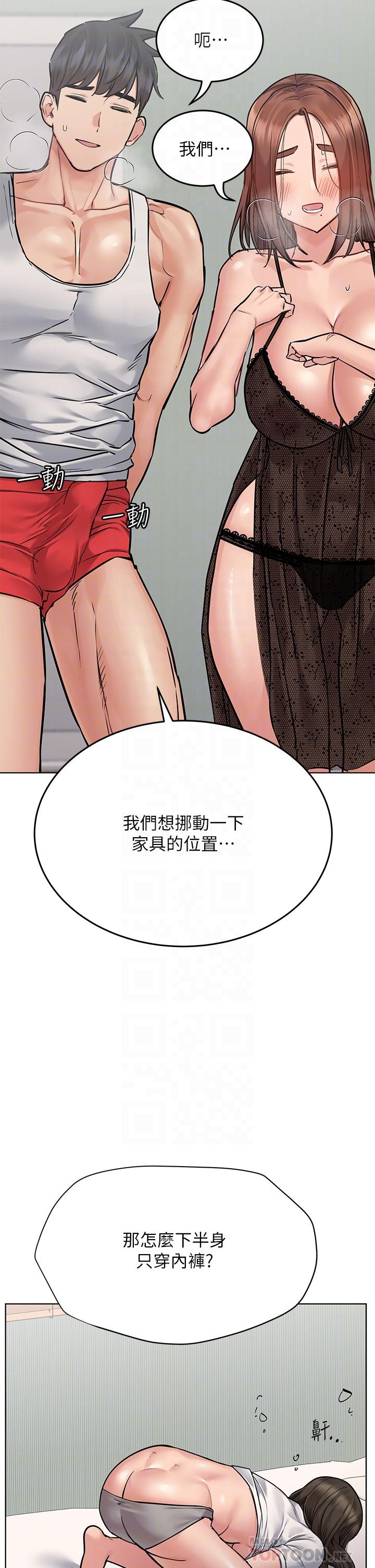 韩国漫画要对妈妈保密唷!韩漫_要对妈妈保密唷!-第56话-我来帮你泄欲吧在线免费阅读-韩国漫画-第10张图片