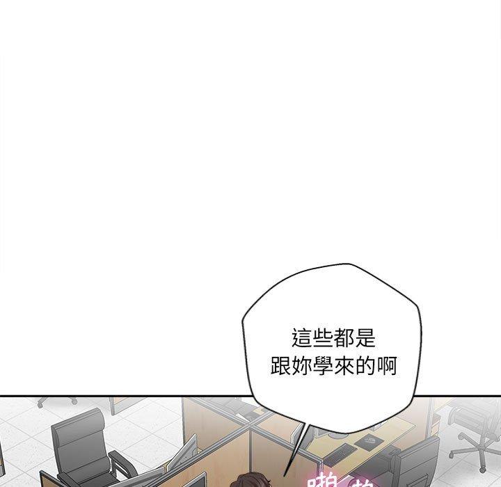 韩国漫画新人OL的私密帐号韩漫_新人OL的私密帐号-第15话在线免费阅读-韩国漫画-第61张图片