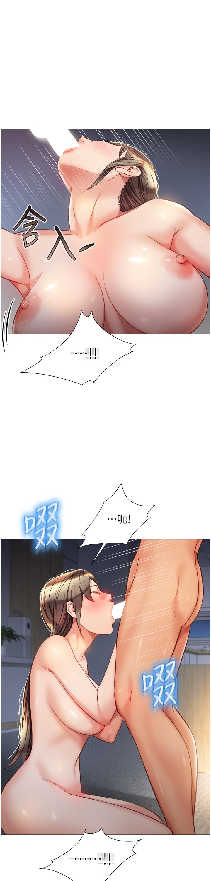 韩国漫画女儿闺蜜都归ME韩漫_女儿闺蜜都归ME-第78话-发泄怒气的性爱在线免费阅读-韩国漫画-第21张图片