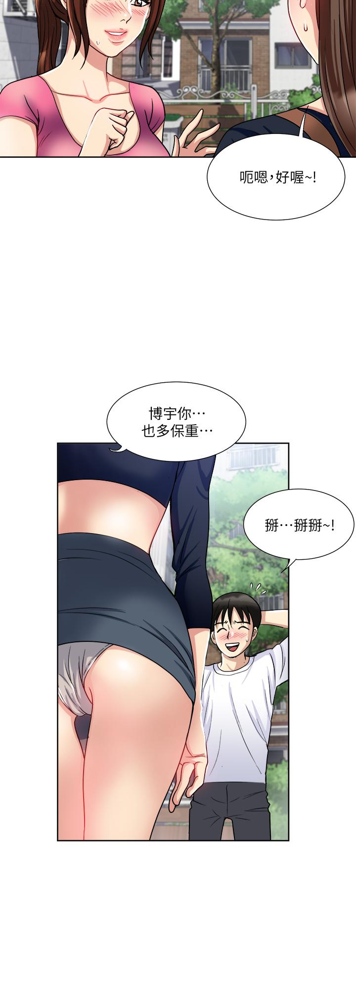 韩国漫画一次就好韩漫_一次就好-第8话-捉奸在床在线免费阅读-韩国漫画-第13张图片