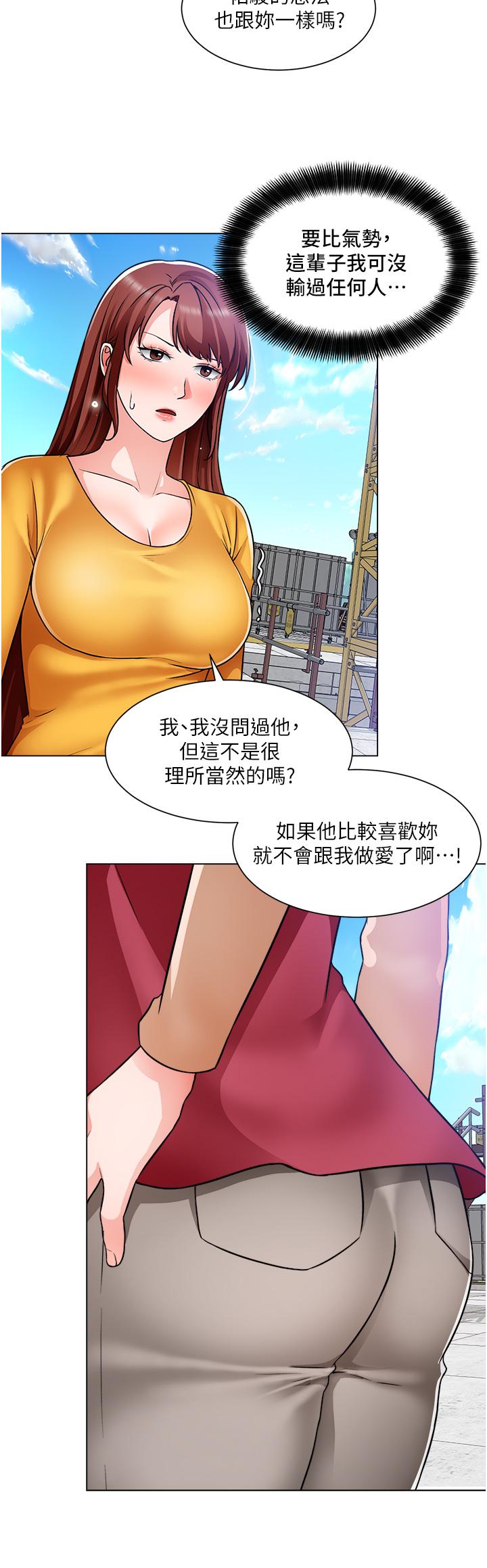 韩国漫画诚征粗工韩漫_诚征粗工-第46话-佑骏争夺战在线免费阅读-韩国漫画-第19张图片