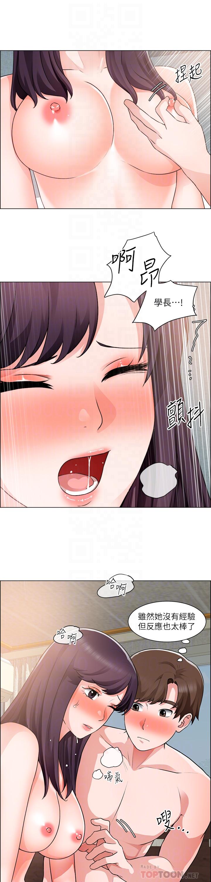 韩国漫画诚征粗工韩漫_诚征粗工-第35话-尝到爱爱的甜头在线免费阅读-韩国漫画-第14张图片