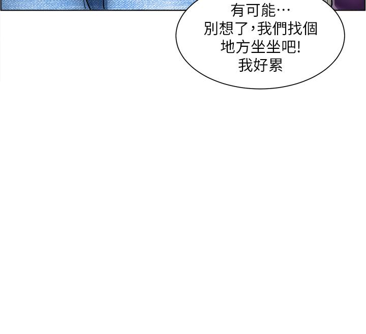 韩国漫画诚征粗工韩漫_诚征粗工-第10话-男女之间哪有纯友情在线免费阅读-韩国漫画-第33张图片