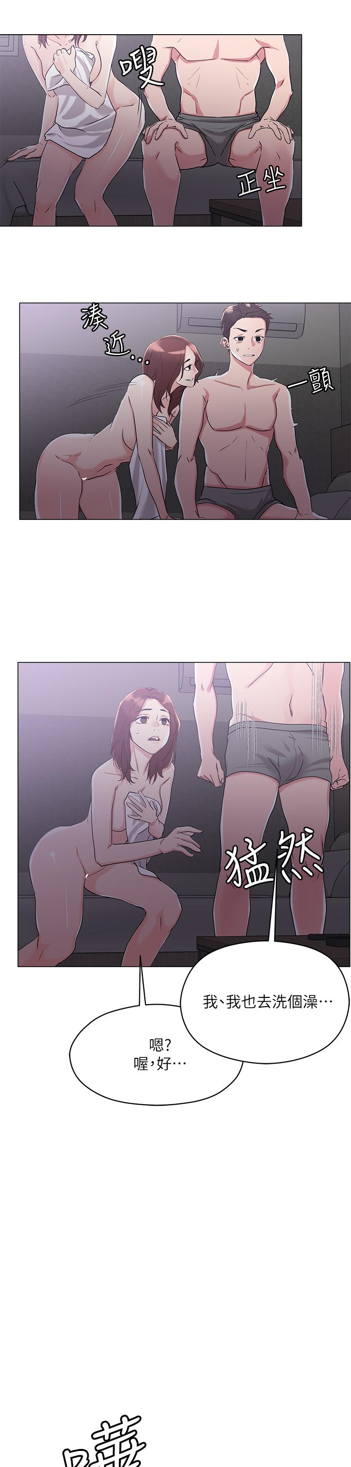 韩国漫画把妹鬼达人韩漫_把妹鬼达人-第4话-背著男友偷搞更刺激在线免费阅读-韩国漫画-第30张图片