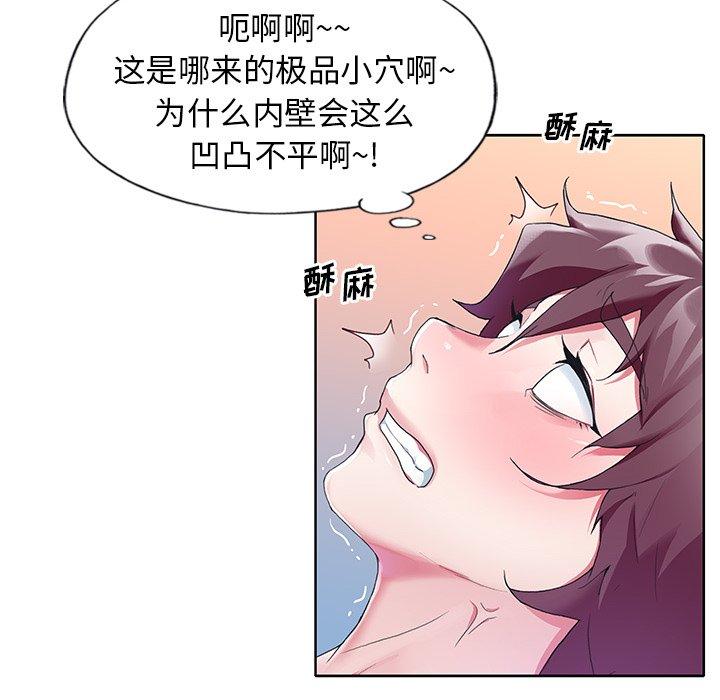 韩国漫画偶像养成记韩漫_偶像养成记-第11话在线免费阅读-韩国漫画-第23张图片